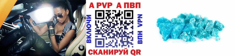 Как найти закладки Сергач ГАШ  Alpha PVP  КОКАИН  Мефедрон  МАРИХУАНА 
