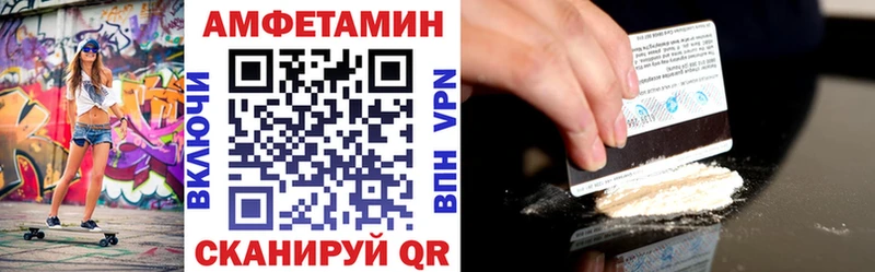 хочу Сергач АМФЕТАМИН Розовый