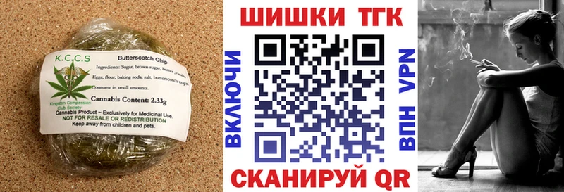 Еда ТГК марихуана  где найти наркотики  Сергач 