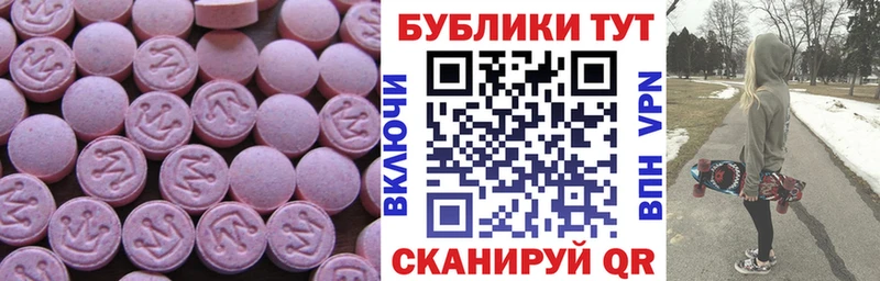 ЭКСТАЗИ ешки  mega ссылки  Сергач  где можно купить наркотик 