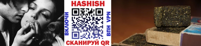 ГАШИШ Premium  Сергач 