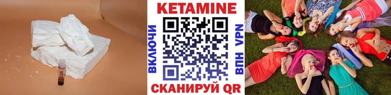 магазин  наркотиков  MEGA рабочий сайт  КЕТАМИН ketamine  Сергач 