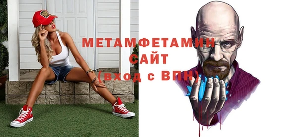 бошки Пересвет