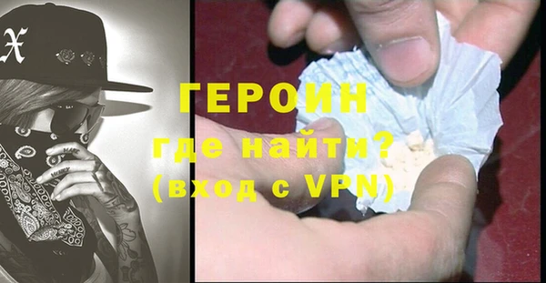 мефедрон мука Пестово