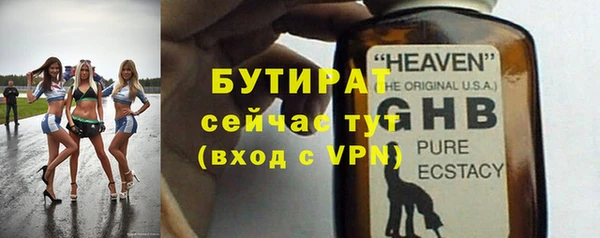 мефедрон мука Пестово