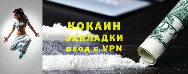 мефедрон мука Пестово