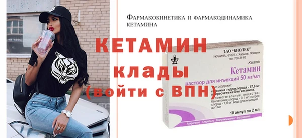 мефедрон мука Пестово