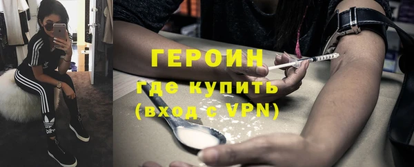 мефедрон мука Пестово