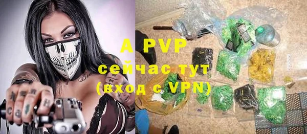 мефедрон мука Пестово