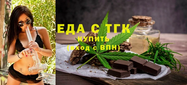 бошки Пересвет