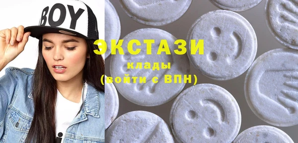 мефедрон мука Пестово