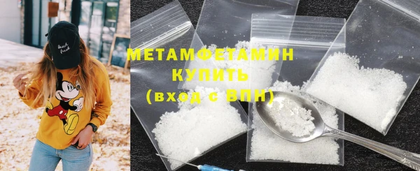 мефедрон мука Пестово