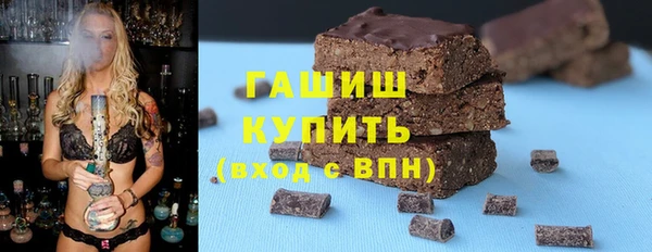 мефедрон мука Пестово