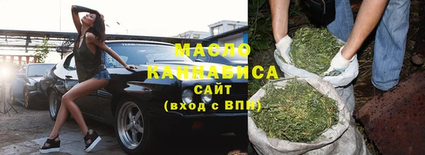 мефедрон мука Пестово