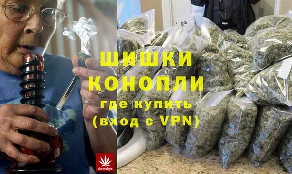 мефедрон мука Пестово
