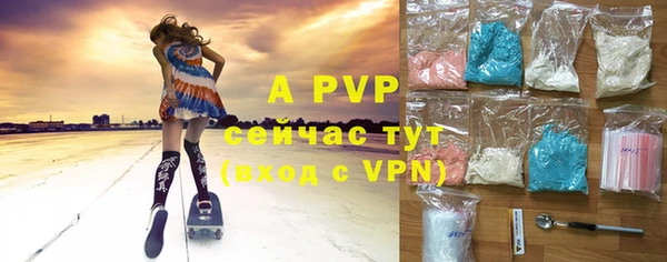 мефедрон мука Пестово