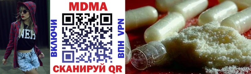 MDMA Molly  продажа наркотиков  Сергач 