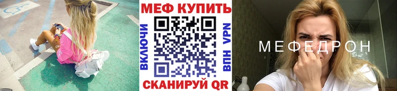 блэк спрут Сергач Мефедрон 4 MMC