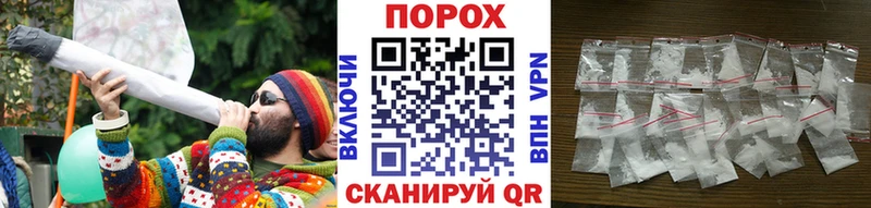 МЕТАМФЕТАМИН пудра где найти Сергач