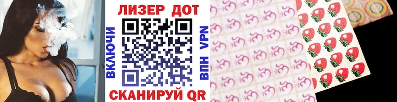 Наркотические марки 1500мкг  Сергач 