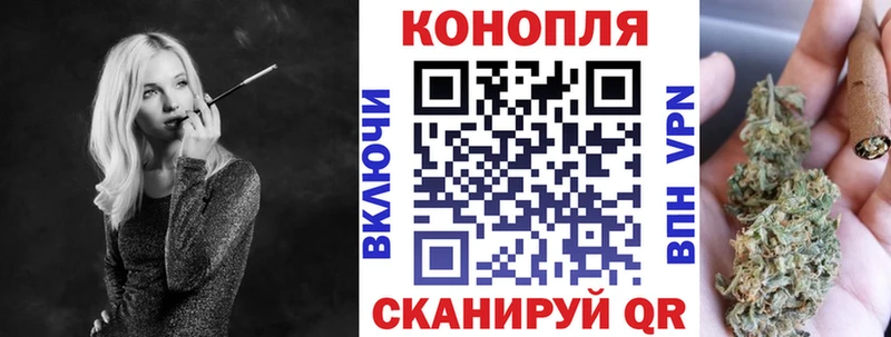 Каннабис Amnesia  Сергач 